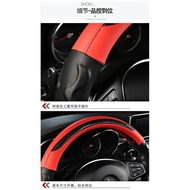Mazda 21CX-4CX5cx8 Atez Xingcheng M6M3 Ruiyi Carbon Fiber Steering Wheel Cover Angkesila Grip Cover