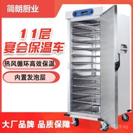 Banquet Floor Hotel Commercial Food Delivery Cart11Insulated Single Door Insulated Cabinet Banquet I