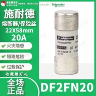 DF2FN20 Schneider Schneider Fuse Fuse Core 22X58mm Current 20A 690V gG