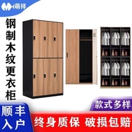Wood Grain Locker Locker Steel Replacement Wardrobe Locker Storage Cabinet Employee Locker Gym Tin B