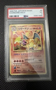 (請先看描述‼️) PSA 3 1996 噴火龍