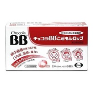 [第3類藥品]衛材Chocola BB兒童糖漿30mL（2瓶×5粒）