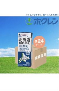 📦北海道特選3.6牛乳 200ml x 24