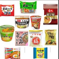 出前一丁麻油味 雞蓉味公仔麵 福字麵上湯伊麵Indo Mie營多撈麵Mi Goreng印尼炒麵即食麵/杯麵  壽桃牌香濃燉雞杯麵 四洲蔴油雞杯麵媽咪Mamee胡椒湯麵  壽桃牌蝦子麵幼麵大包裝 讚歧烏