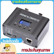 ArtNet DMX512 Ethernet Lighting Controller Interface 2  1024 Disco,RDM/Ascn Version .superstore123th