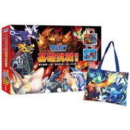 Level 1~4, Total 8 Volumes] ️