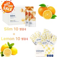 🍊🍊🍊Set FEEL GREAT Bios life slim + Unimate Lemon เยอร์บามาเต้สูตรเฉพาะ ➕ ใยอาหารสูตรเฉพาะ 🍋🍋🍋
