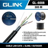 สาย LAN CAT6E UTP+สลิง ยาว300เมตร ยี่ห้อ Glink สายแลนcat6มีสลิงยาว305เมตร GLINK รหัสGL-6008