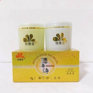Jiachuntang Seven Days Youth 7 Days Set Morning Night AB Cream Day Night Cream/shushu