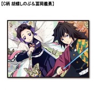 鬼滅之刃 鬼滅の刃 日版 休閒墊 野餐墊 戶外 露營 聚餐墊 Vol.2 惡魔殺手 鬼殺隊 (富岡義勇x蝴蝶忍)