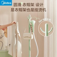 Midea Midea Garment Steamer Household Handheld Garment Steamer Electric Iron Iron