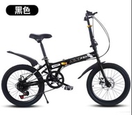 摺合單車 SSPU 20吋 7速 碟剎 自行車 摺車 摺疊單車 可摺單車 Foldable Bike