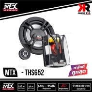 MTX THS652 ชุดลำโพงแยกชิ้นขนาด 6.5 นิ้วFull Range Speaker Hi-End ลำโพงรถยนต์เสียงดี ลำโพงแยกชิ้น 6.5 นิ้ว 260 Watt