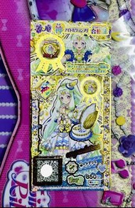 星光樂園女神合格證(可單/set)