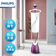 PHILIPS GC556 Garment Steamer/Ironing Machine/Double-pole &amp; Wheels /2000W 5-speed/3-pin SG Plug/ Up to 1Y Warranty