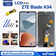 จอ ZTE Blade A34 จอ+ทัช Lcd Display screen touch หน้าจอ จอZTE Blade A34