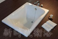 [ 新時代衛浴 ] 都會型小尺寸空缸&amp;按摩浴缸105*76cm 內缸設計有椅子--RF169