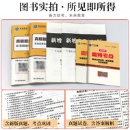 Subject 1+Subject 3] 2022 Securities Investment Fund Entrepreneurship Qualification Exam Question Ba