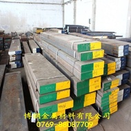 01 07 Oil Steel A2 H13 H21 Tool Steel Rod H11 S7 L6 DC53 Steel D3 D6 Mold Steel