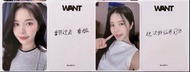 MAMAMOO SOLAR 廣州簽售卡