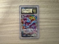 【CGC Pristine 10】Kyurem 酋雷姆 VMAX