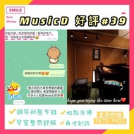 租Yamaha三角琴 美孚 荔枝角 三角琴室 鋼琴考試比賽 Yamaha