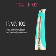 [เก็บคูปองก่อนชำระเงิน] FOREO FAQ 102 Anti-aging Device Topaz เครื่องต้านริ้วรอยเอฟเอคิว 102 โทปาส