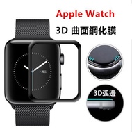Apple Watch 3D Curved Full Glue Version Tempered Film S6 SE S7 Screen Protector Glass Sticker