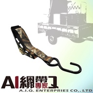 A.i.q.binding Strap Expert-LT0031B Single Short Side Hand Puller Binding S/J Hook Fixing 1 "= 2.5cm 