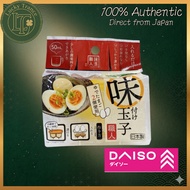 DAISO Japan Ajitsuke Tamago Maker Seasoned Egg Container for 2 Boiled Eggs