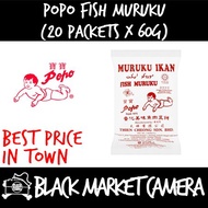 [BMC] Popo Fish Muruku (Bulk Quantity, 20 packets x 60g) [SNACKS]