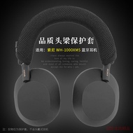 Suitable for Sony/Sony WH-1000XM5 Headset Headset Headset Cover Wireless Headset Horizontal Beam Pro