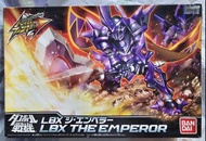 希有珍藏LBX THE EMPEROR 帝皇（有內骨架）模型