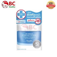 มิซึมิ ครีม " กระปุก 45 ml " MizuMi Dry Rescue Intense Melt-In Cream / Cica Soothing Moisture Gel