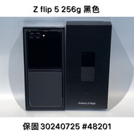 SAMSUNG Z FLIP 5 256G OPENBOX// BLACK #48201