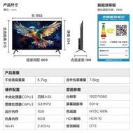 TCL Thunderbird TV32/43/50/55/65Inch Sparrow5Home HD LCD Smart Tablet Voice WIFI