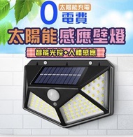 其他品牌 - 多功能LED太陽能防水壁燈 0電費省電費 智能光控 人體感應
