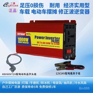 Modified Wave2000W Inverter220VDC12v24v48V60V Solar Outdoor Power Supply Car Inverter