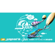Major Craft Spin Tail Jigpara Spin 3g/ 5g/7g ( JPSPIN )