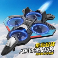 4DRC New Style Remote Control Airplane Children's Gift Boy Toy Airplane Model Remote Control Airplan