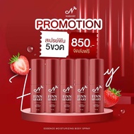 ปิดชื่อสินค้าให้ | Finn Spray สเปรย์นาริชชี่ สเปรย์ฟินกลิ่นสตอ คุมกลิ่น เพิ่มความหวาน