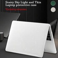 Starry Glitter Transparent Hard Shell Laptop Protective Case, Ultra-Thin Shockproof Protective Cover