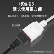Monitoring Extension Cord Fan Power Extension Cord Extension Cord
