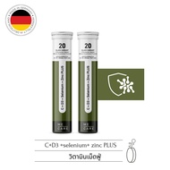 [ 2 หลอด ]วิตามินเม็ดฟู่ ME CARE Immune Plus