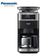 展示機出清! Panasonic國際牌 全自動研磨美式咖啡機 NC-A700