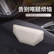 Car Leg Cushion Leg Cushion Knee Cushion Car Door Central Control Foot Cushion Leg Support Cushion L