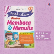 Buku Anak Islami / Anak Islam Suka Membaca / Anak Islam Pintar Membaca