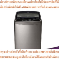 LG WASHING MACHINE Top Opening 18KG. T2518VSAS Stainless Steel Color (LG Load 18KG T2518VSAS Stanles