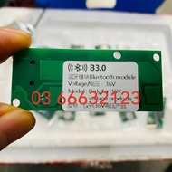 Replacement BLUETOOTH 3.0 Circuit For WEEK 36V T90PRO, ARK 430 PRO, P SERIES PRO, L SERIES PRO, M SE