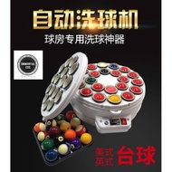 DR Billiard - Ball Polish Machine - Snooker ball cleaner